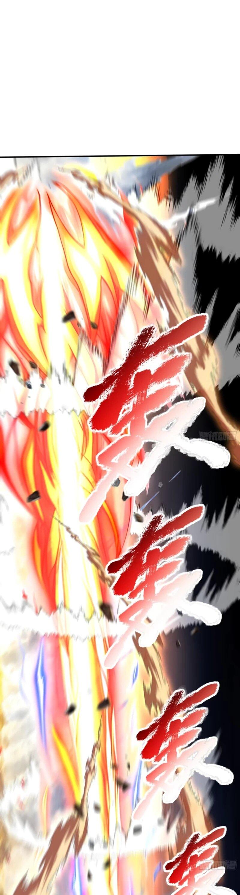 Манга Первый зверолов - Глава 91 Страница 6