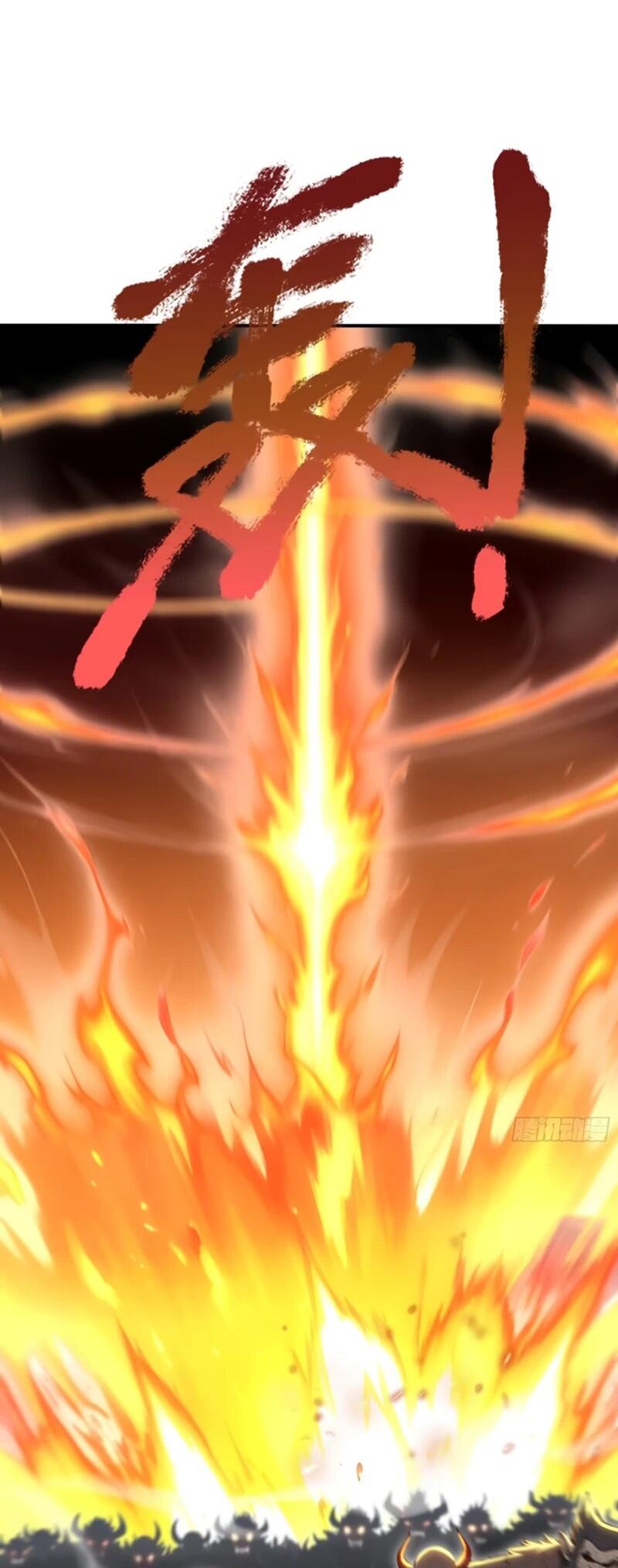 Манга Первый зверолов - Глава 91 Страница 21