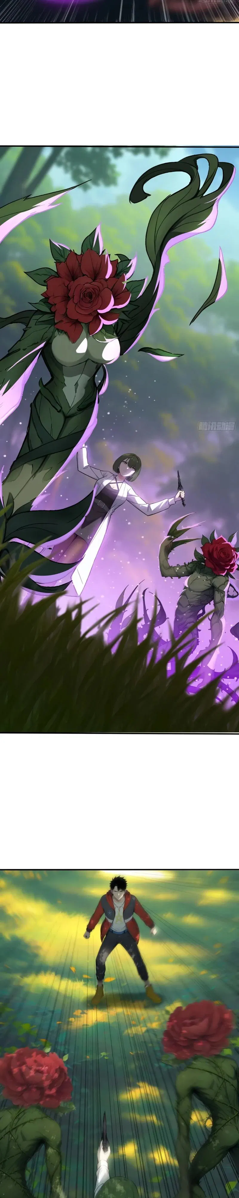 Манга Первый зверолов - Глава 99 Страница 13