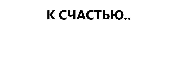 Манга Мой любимый кумир - Глава 49 Страница 27