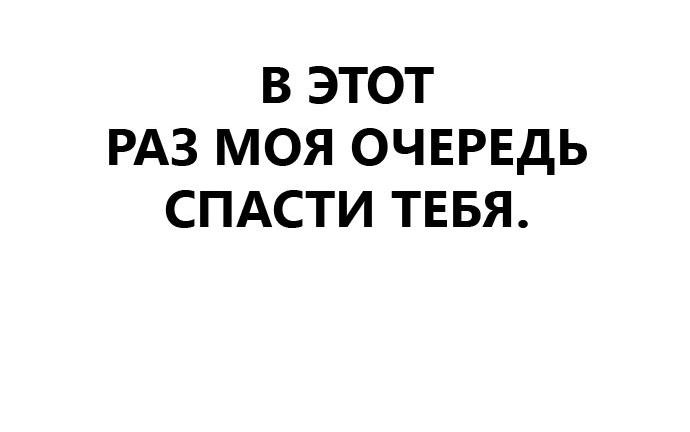 Манга Мой любимый кумир - Глава 49 Страница 17