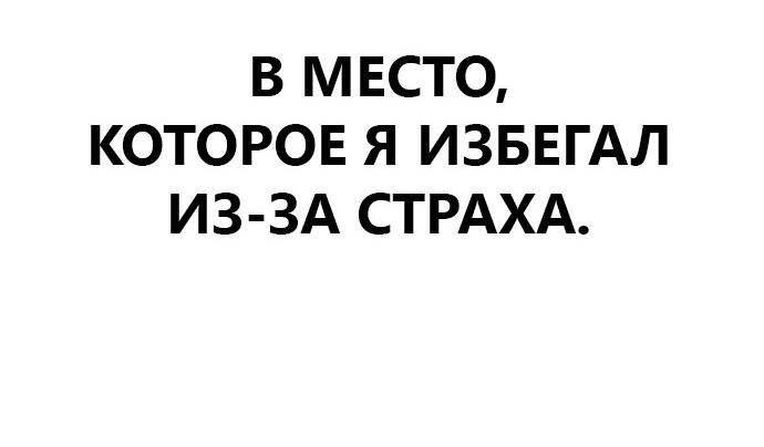 Манга Мой любимый кумир - Глава 48 Страница 26