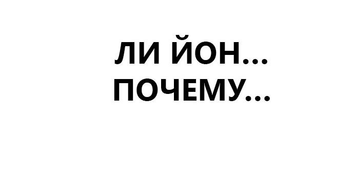 Манга Мой любимый кумир - Глава 48 Страница 46