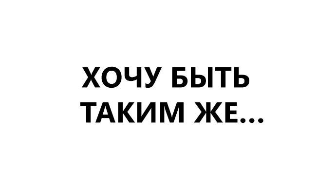 Манга Мой любимый кумир - Глава 46 Страница 87