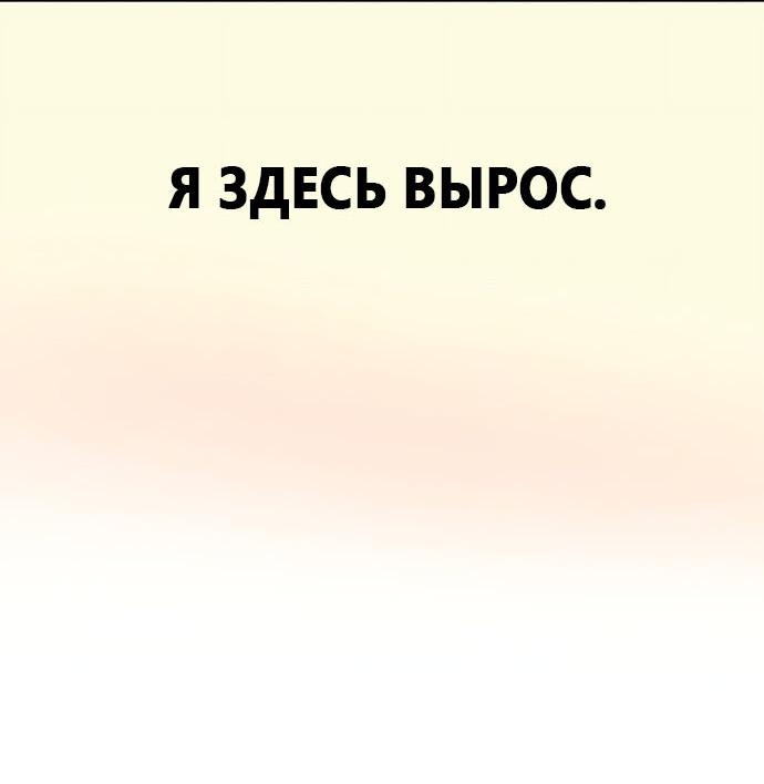 Манга Мой любимый кумир - Глава 44 Страница 7