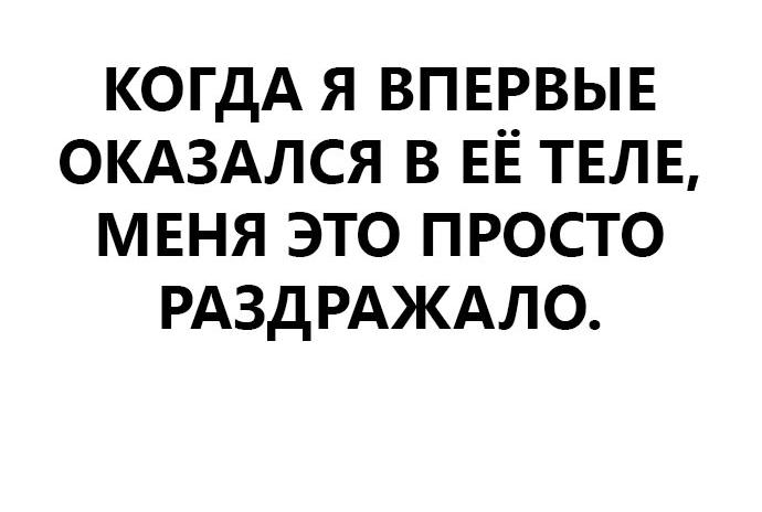 Манга Мой любимый кумир - Глава 43 Страница 91