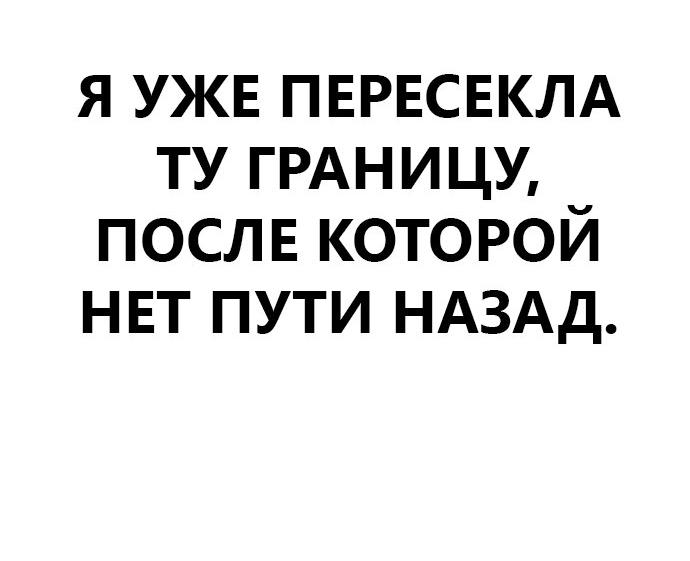 Манга Мой любимый кумир - Глава 42 Страница 24
