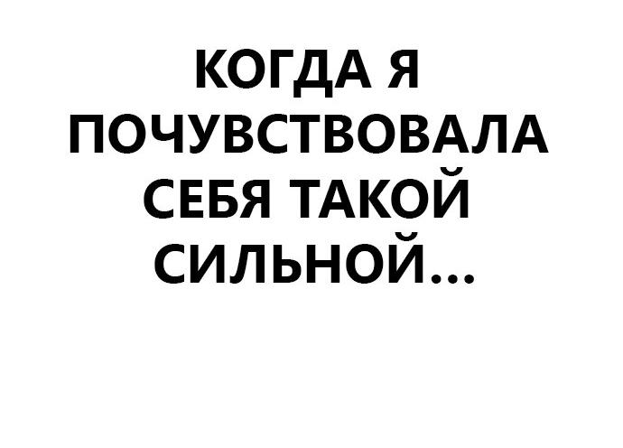 Манга Мой любимый кумир - Глава 42 Страница 16