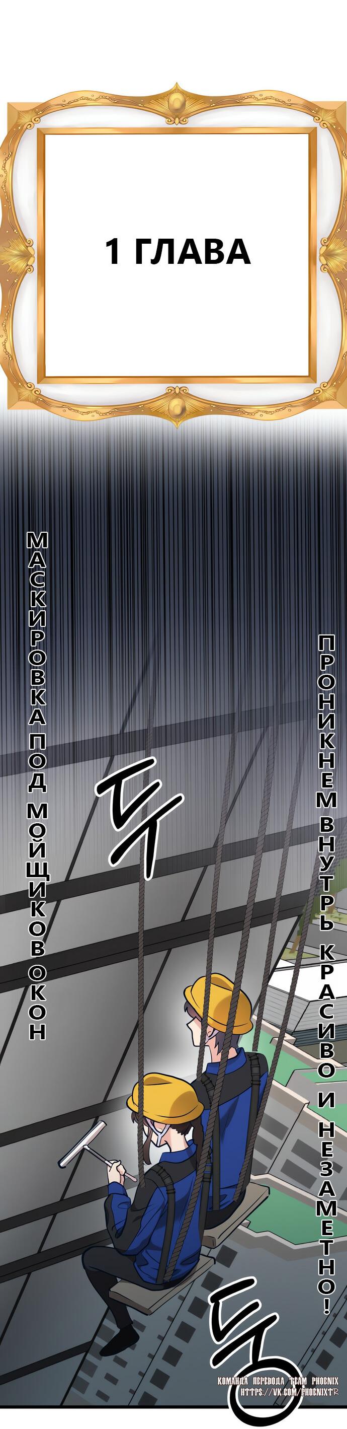 Манга Мой любимый кумир - Глава 41 Страница 45