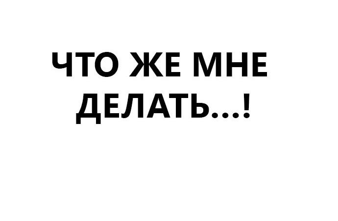 Манга Мой любимый кумир - Глава 39 Страница 69