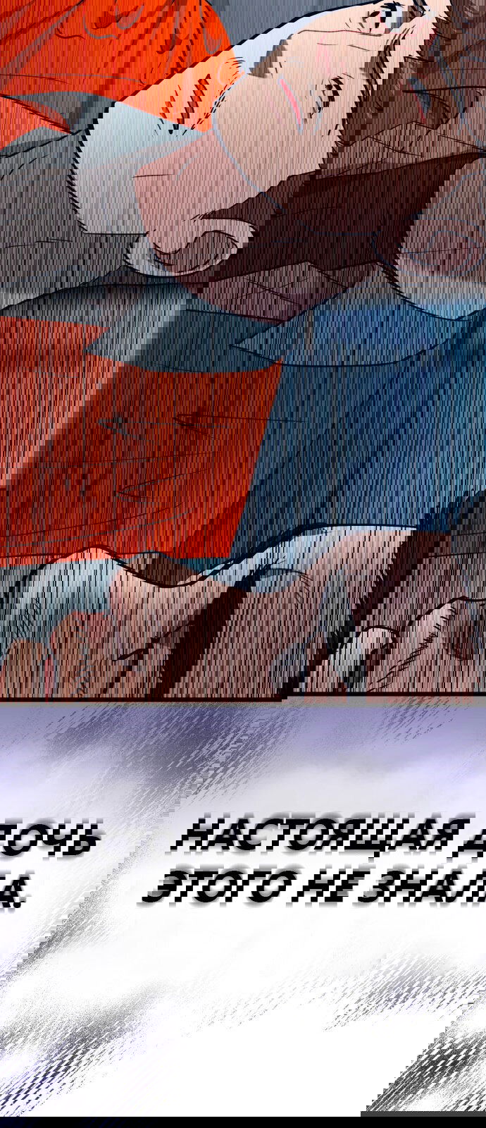 Манга Мой любимый кумир - Глава 36 Страница 5