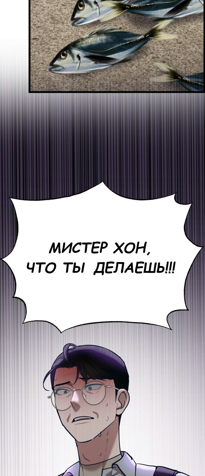 Манга Мой любимый кумир - Глава 35 Страница 6