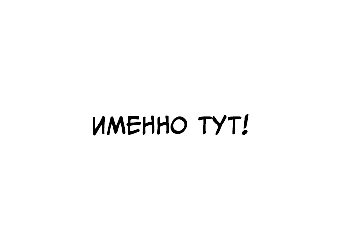 Манга Мой любимый кумир - Глава 15 Страница 95