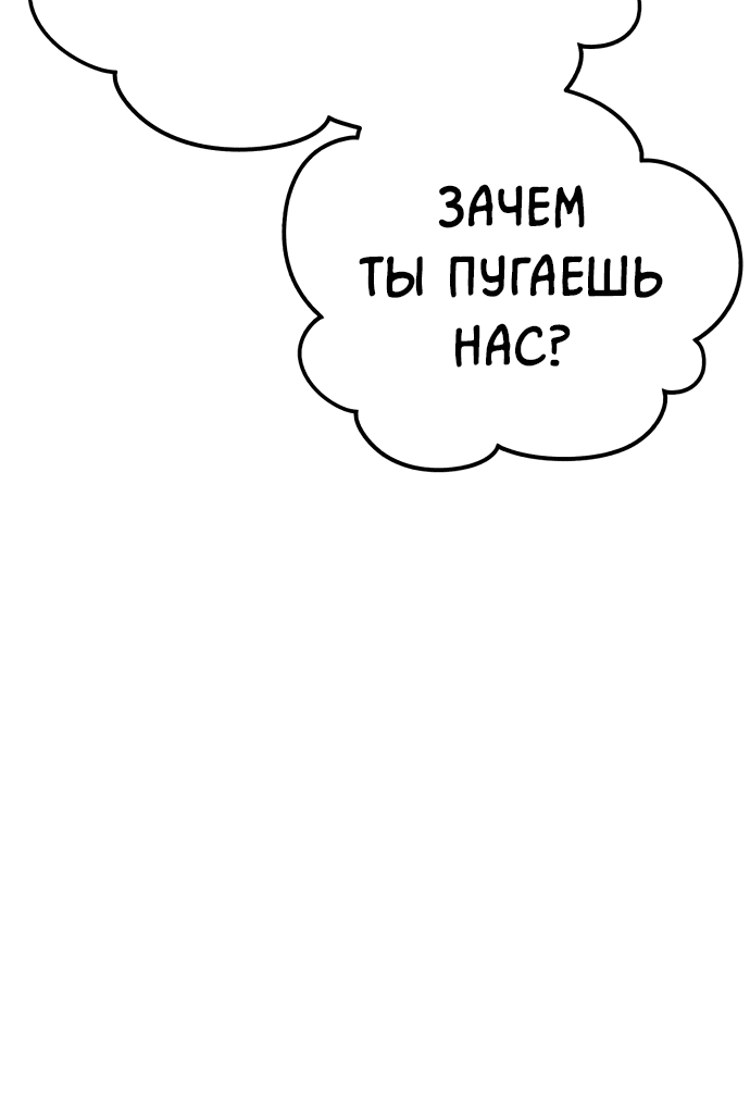 Манга Мой любимый кумир - Глава 11 Страница 107