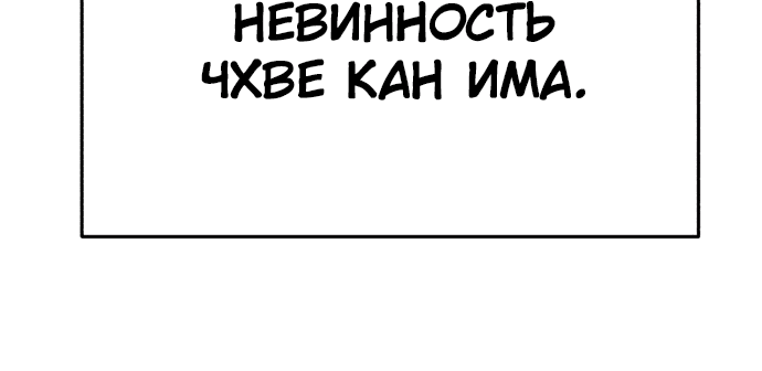 Манга Мой любимый кумир - Глава 11 Страница 25