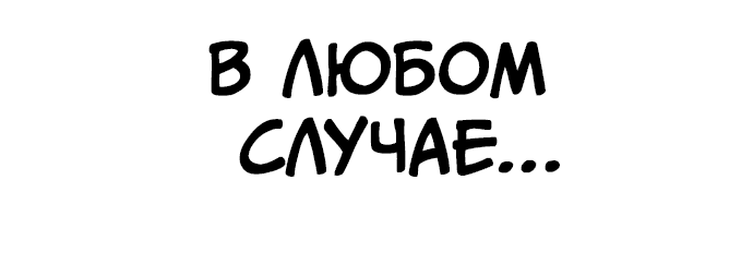 Манга Мой любимый кумир - Глава 10 Страница 29