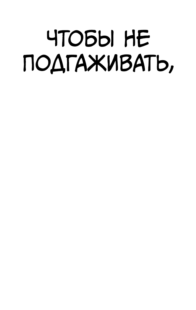 Манга Мой любимый кумир - Глава 9 Страница 5
