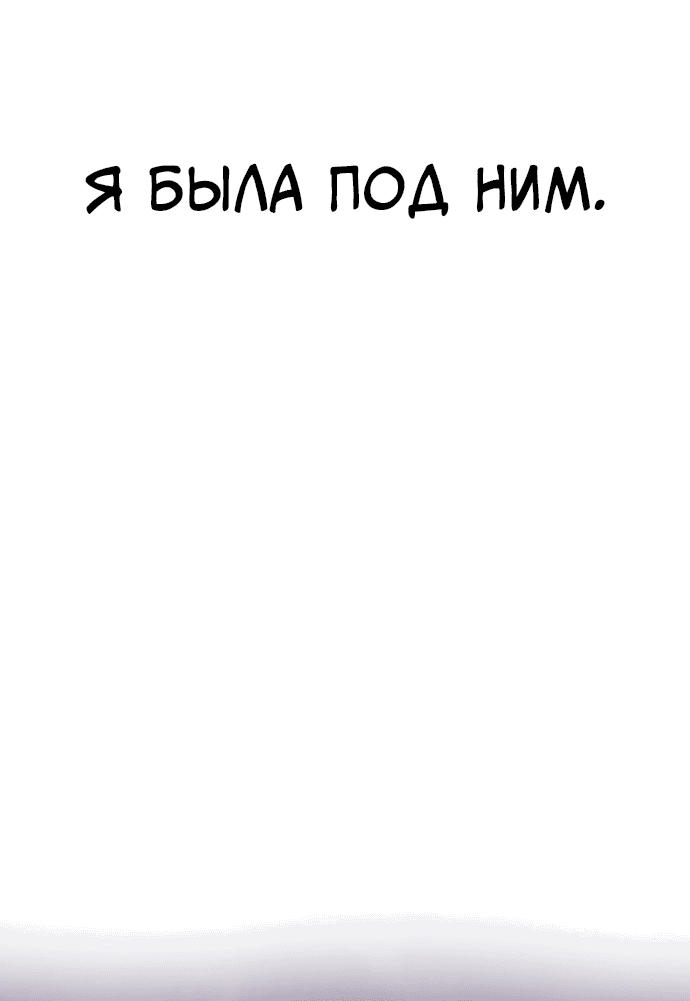 Манга Мой любимый кумир - Глава 6 Страница 9