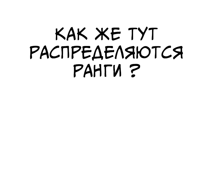 Манга Мой любимый кумир - Глава 5 Страница 73