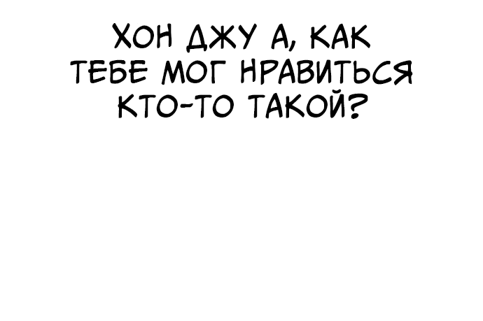 Манга Мой любимый кумир - Глава 5 Страница 46