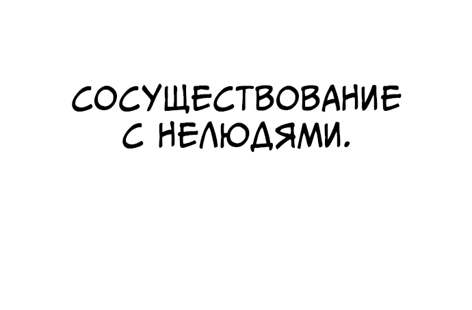 Манга Мой любимый кумир - Глава 4 Страница 27