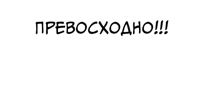 Манга Мой любимый кумир - Глава 4 Страница 38