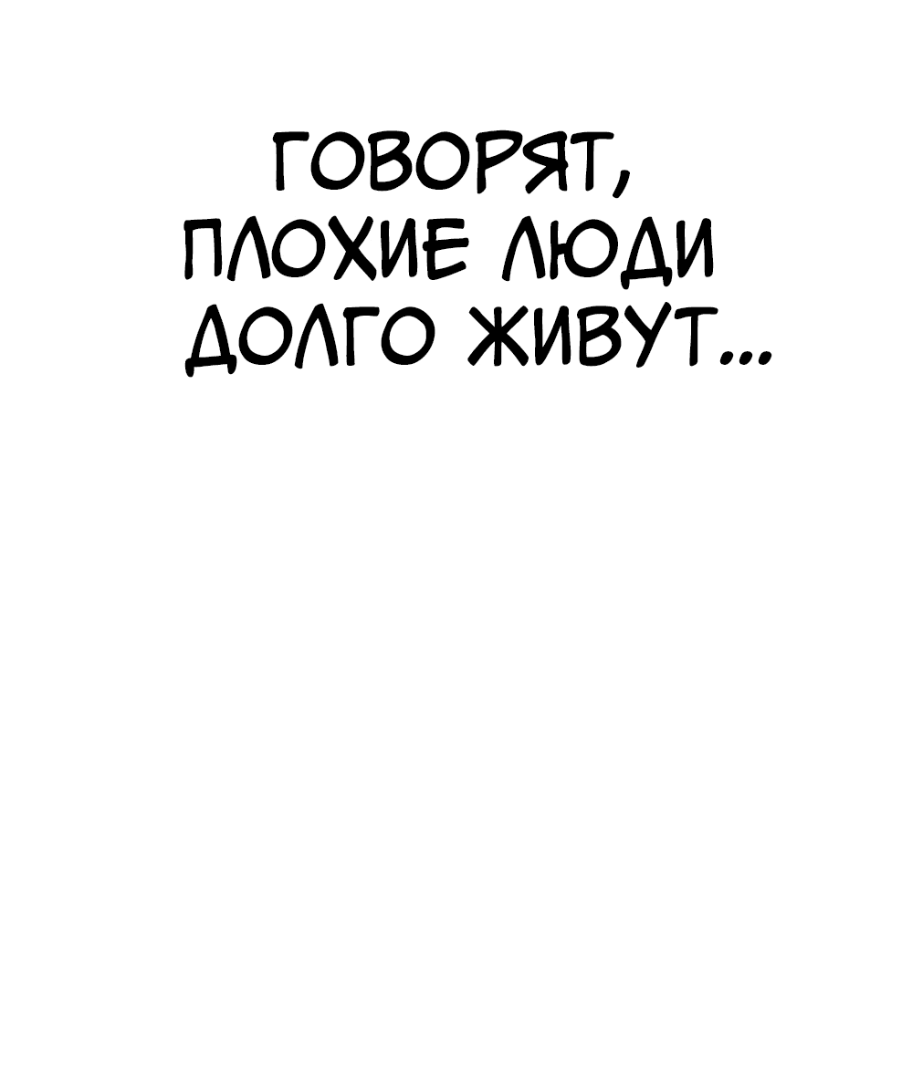 Манга Мой любимый кумир - Глава 1 Страница 127