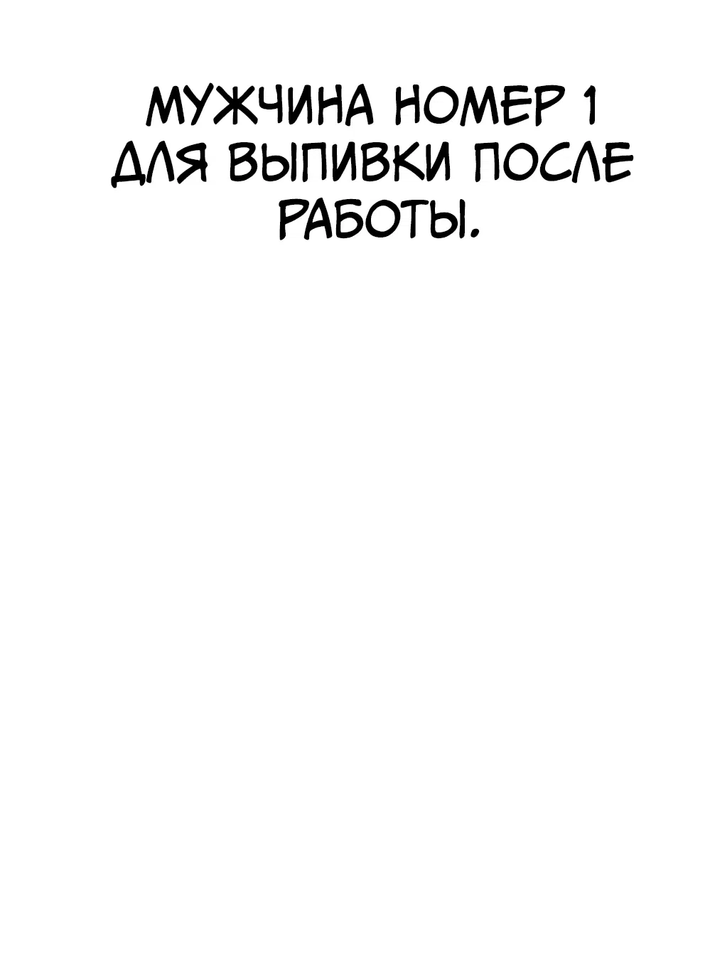 Манга Мой любимый кумир - Глава 1 Страница 4