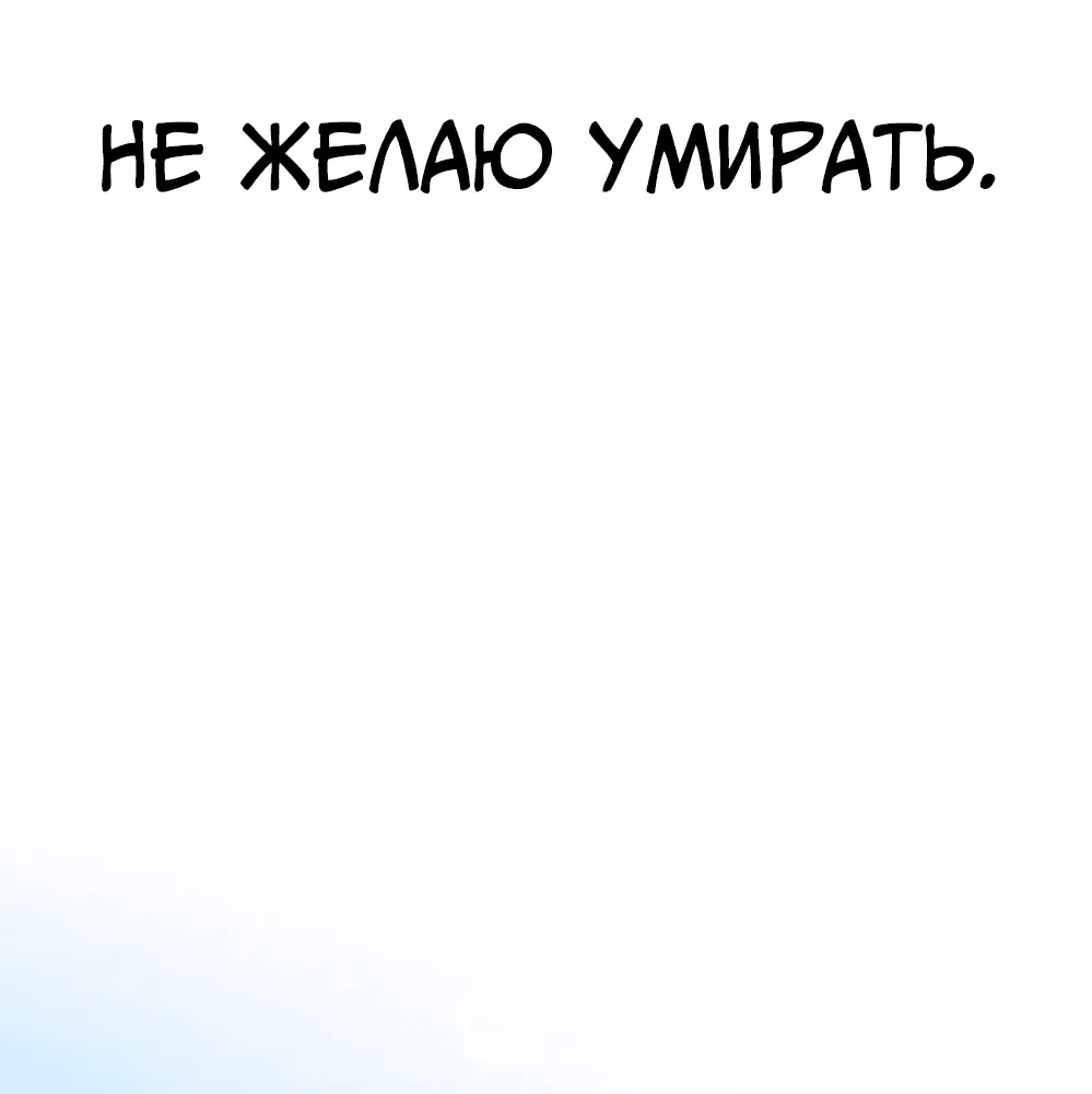 Манга Мой любимый кумир - Глава 1 Страница 137