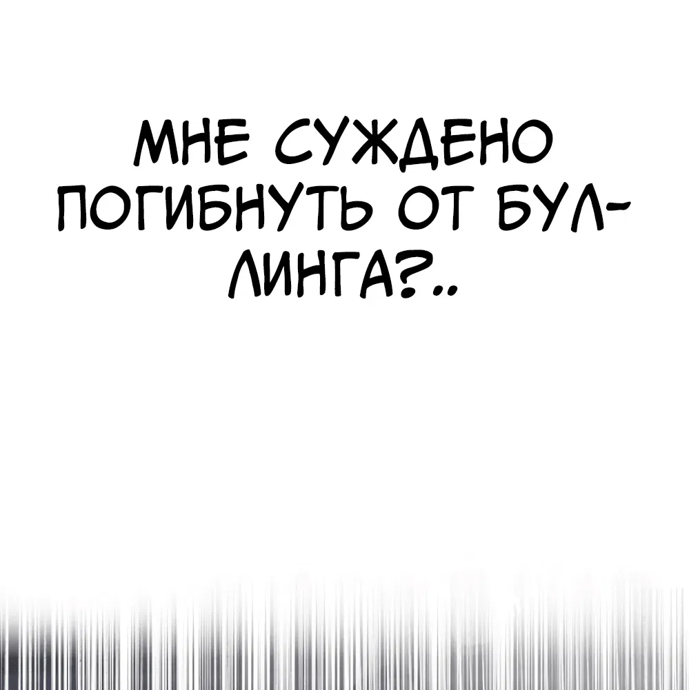 Манга Мой любимый кумир - Глава 1 Страница 125