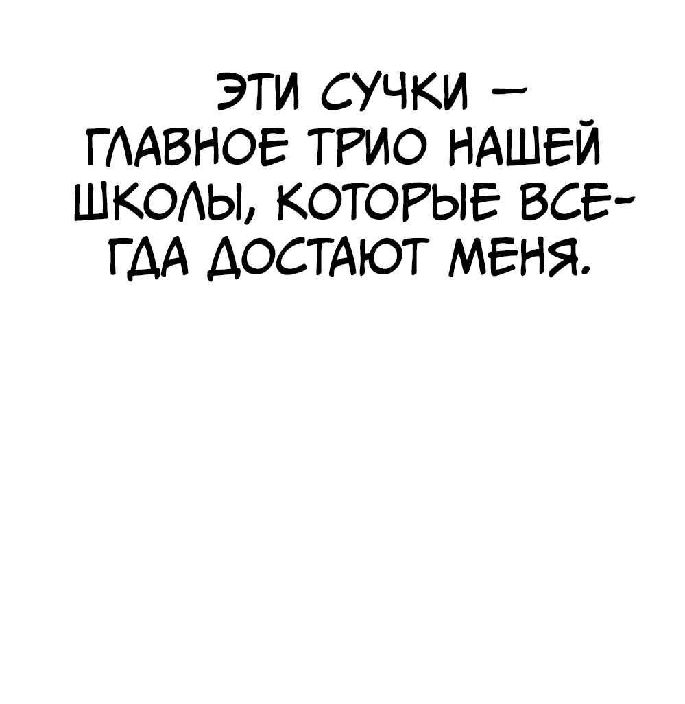 Манга Мой любимый кумир - Глава 1 Страница 41