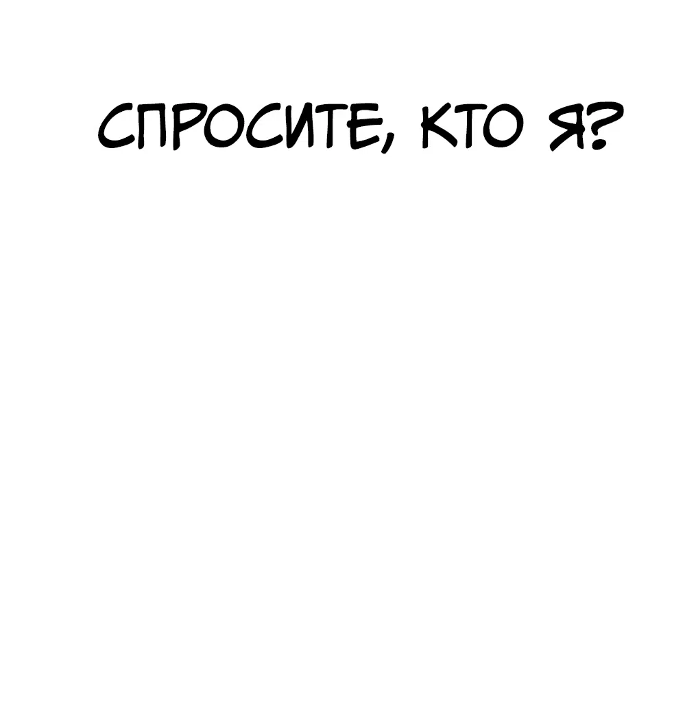 Манга Мой любимый кумир - Глава 1 Страница 6