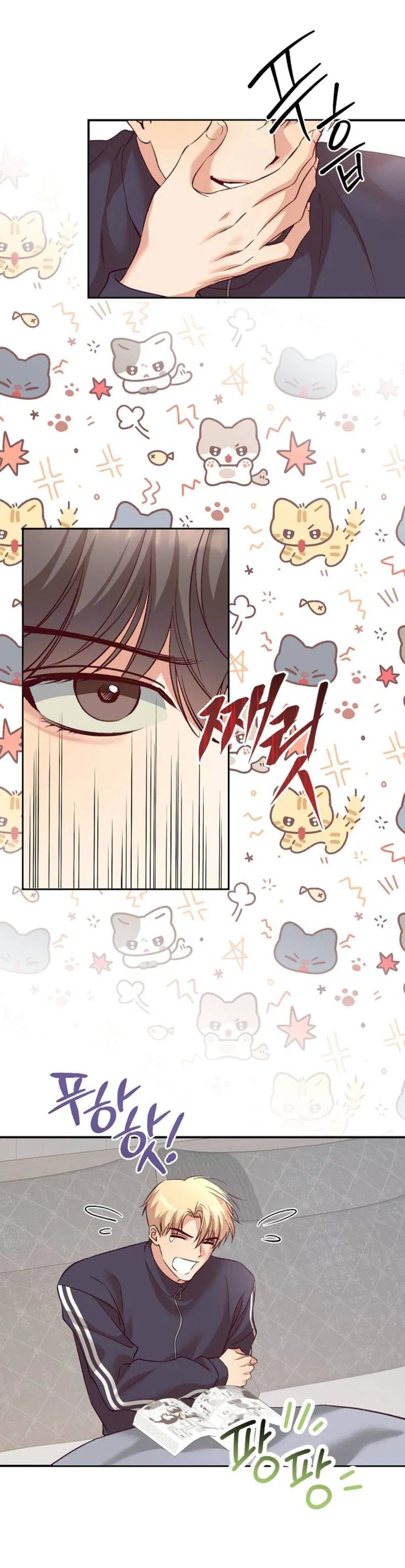 Манга Журнал наблюдений за одуванчиками - Глава 47 Страница 27