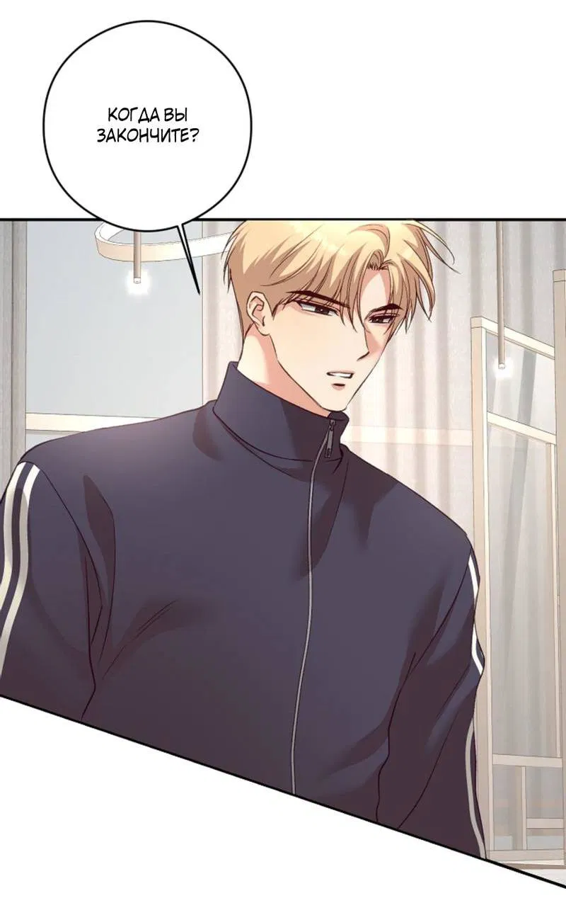 Манга Журнал наблюдений за одуванчиками - Глава 47 Страница 19