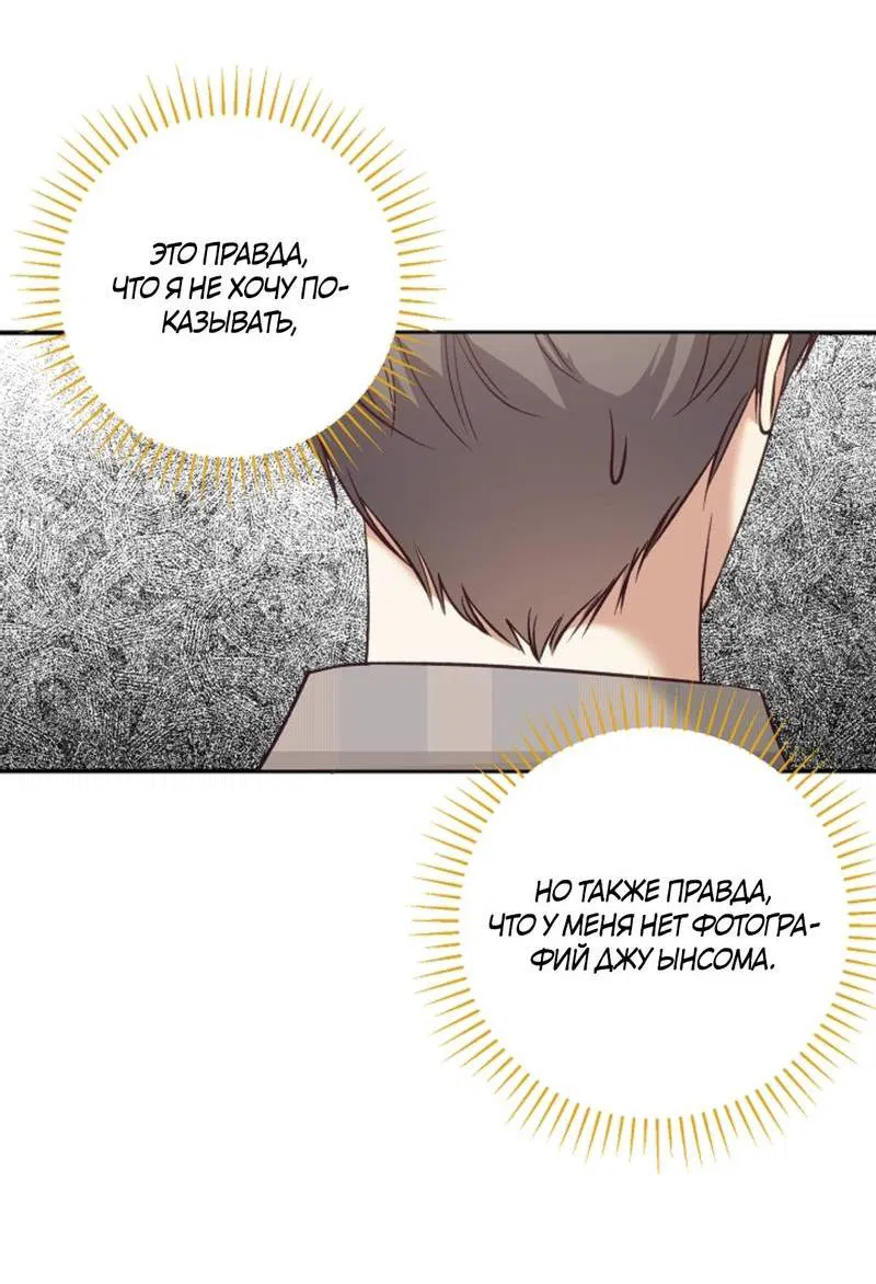 Манга Журнал наблюдений за одуванчиками - Глава 48 Страница 41