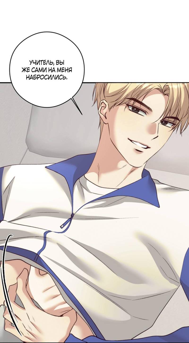 Манга Журнал наблюдений за одуванчиками - Глава 48 Страница 18