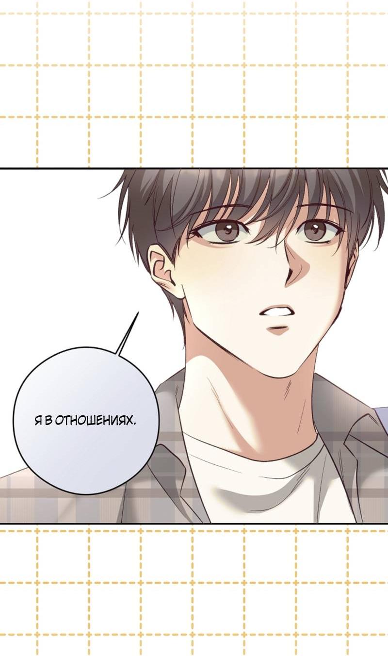 Манга Журнал наблюдений за одуванчиками - Глава 48 Страница 34