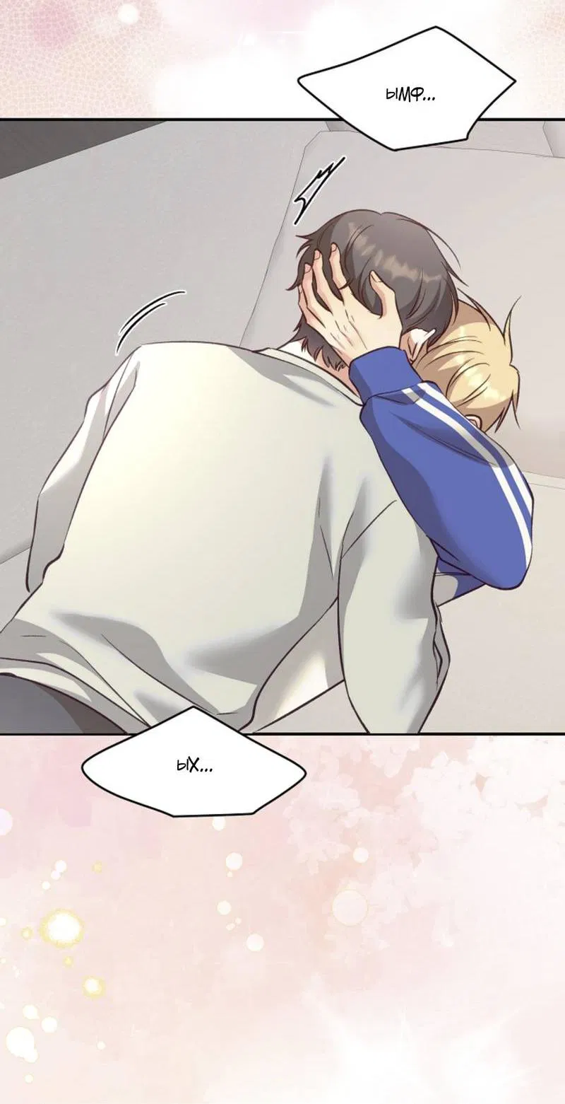 Манга Журнал наблюдений за одуванчиками - Глава 48 Страница 21