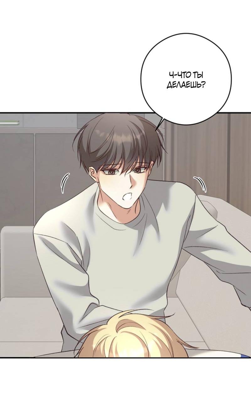 Манга Журнал наблюдений за одуванчиками - Глава 48 Страница 17