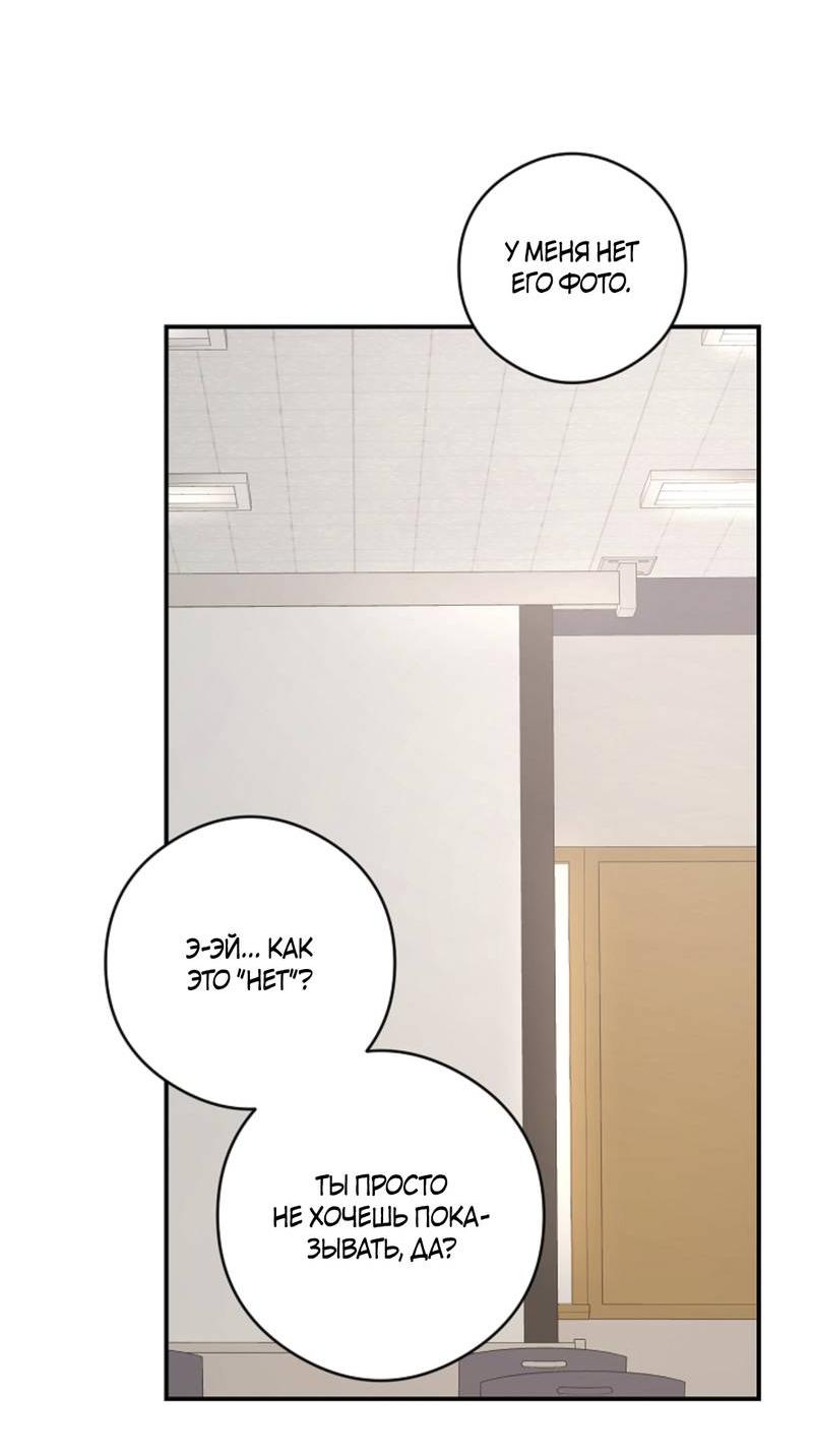 Манга Журнал наблюдений за одуванчиками - Глава 48 Страница 40