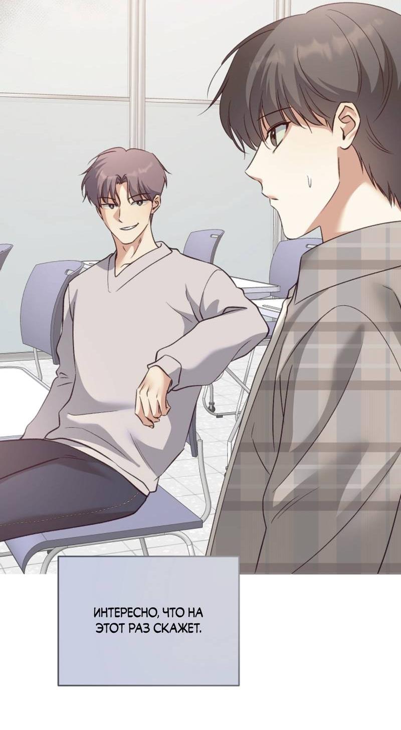 Манга Журнал наблюдений за одуванчиками - Глава 48 Страница 38