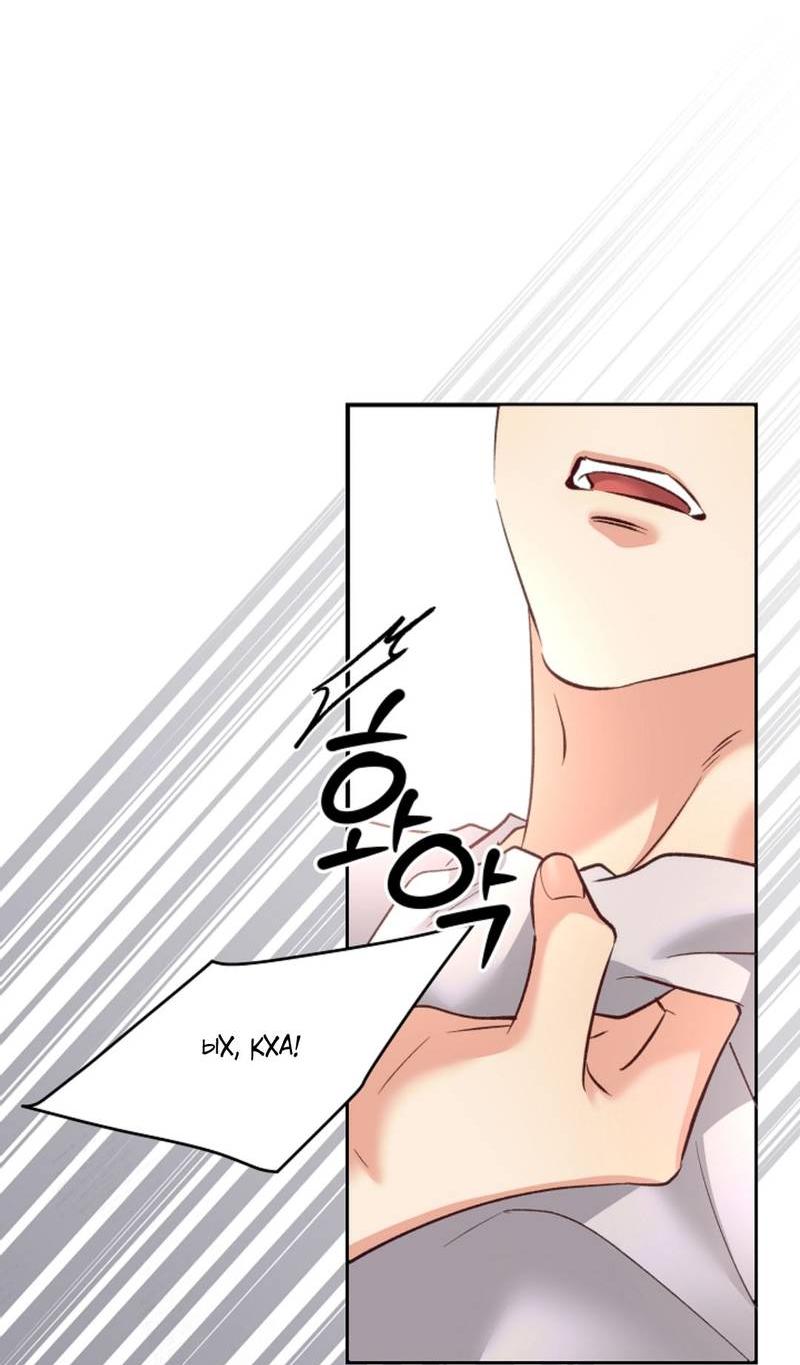 Манга Журнал наблюдений за одуванчиками - Глава 49 Страница 4