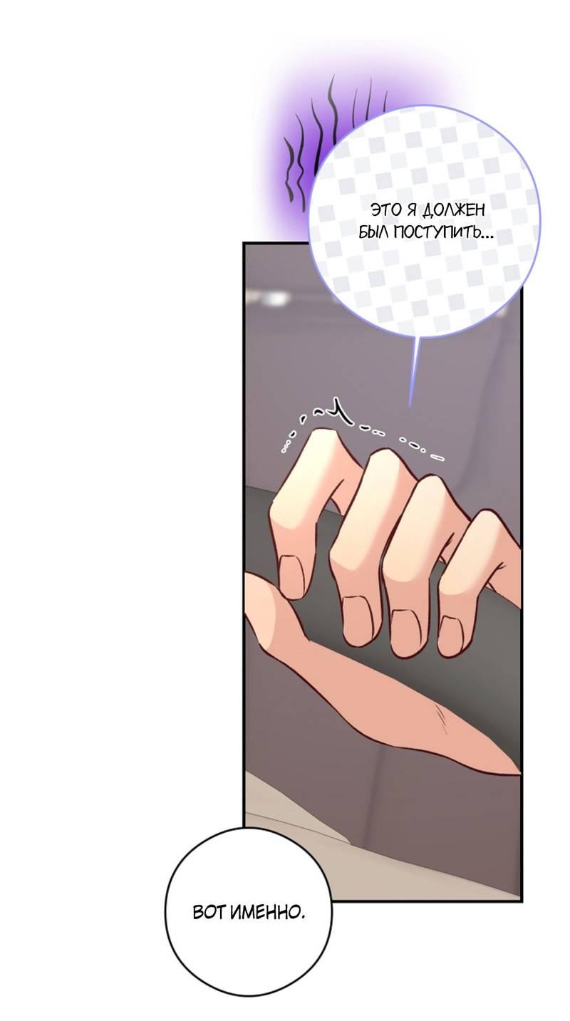 Манга Журнал наблюдений за одуванчиками - Глава 49 Страница 27