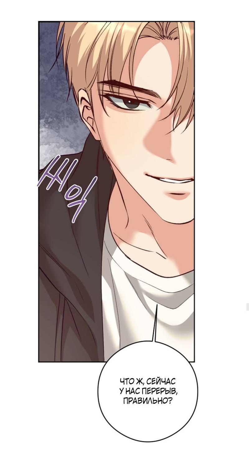 Манга Журнал наблюдений за одуванчиками - Глава 49 Страница 35