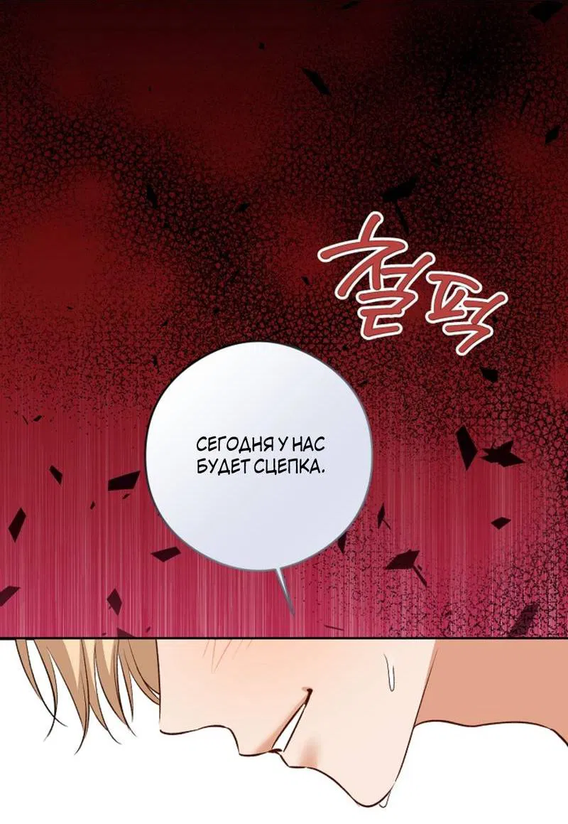 Манга Журнал наблюдений за одуванчиками - Глава 50 Страница 21