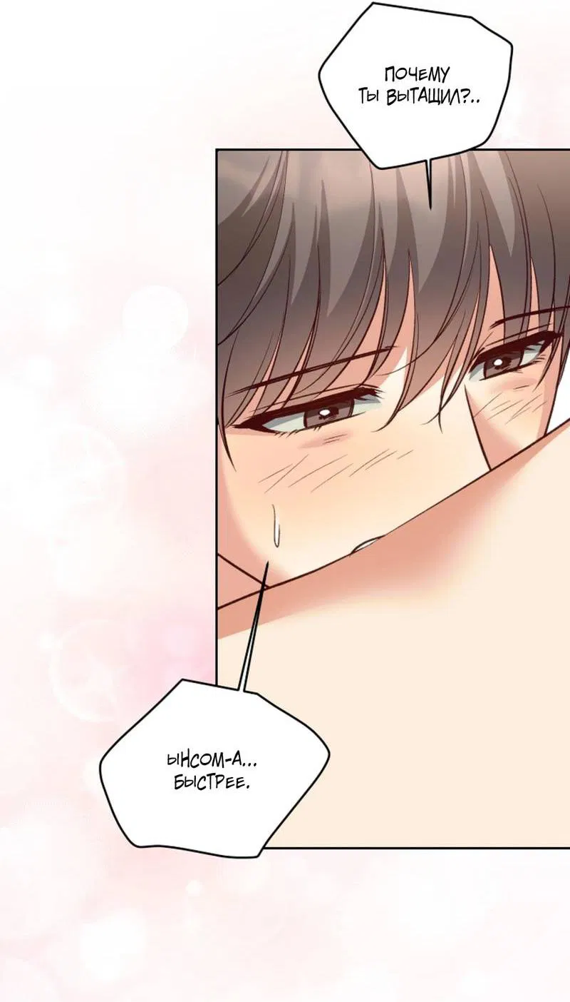 Манга Журнал наблюдений за одуванчиками - Глава 50 Страница 9