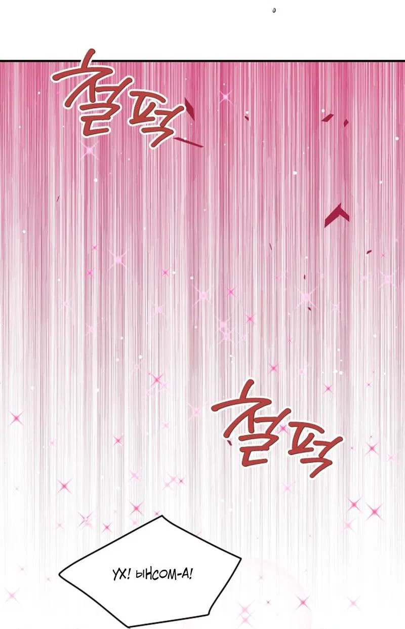 Манга Журнал наблюдений за одуванчиками - Глава 50 Страница 22