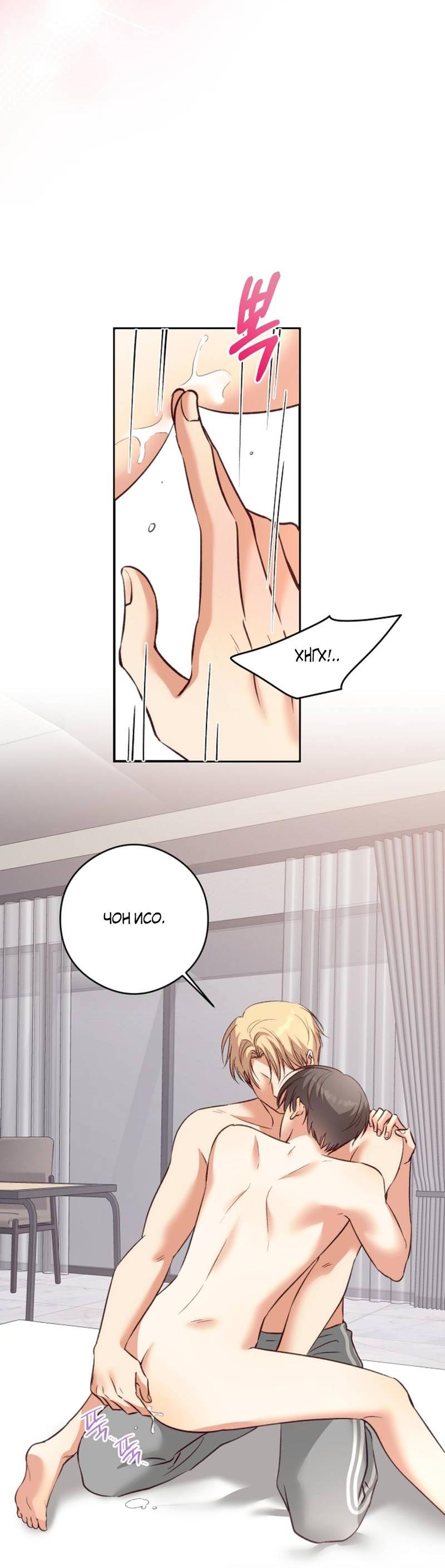 Манга Журнал наблюдений за одуванчиками - Глава 50 Страница 8