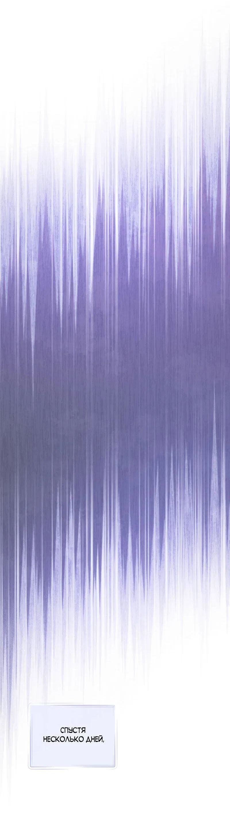 Манга Журнал наблюдений за одуванчиками - Глава 50 Страница 33