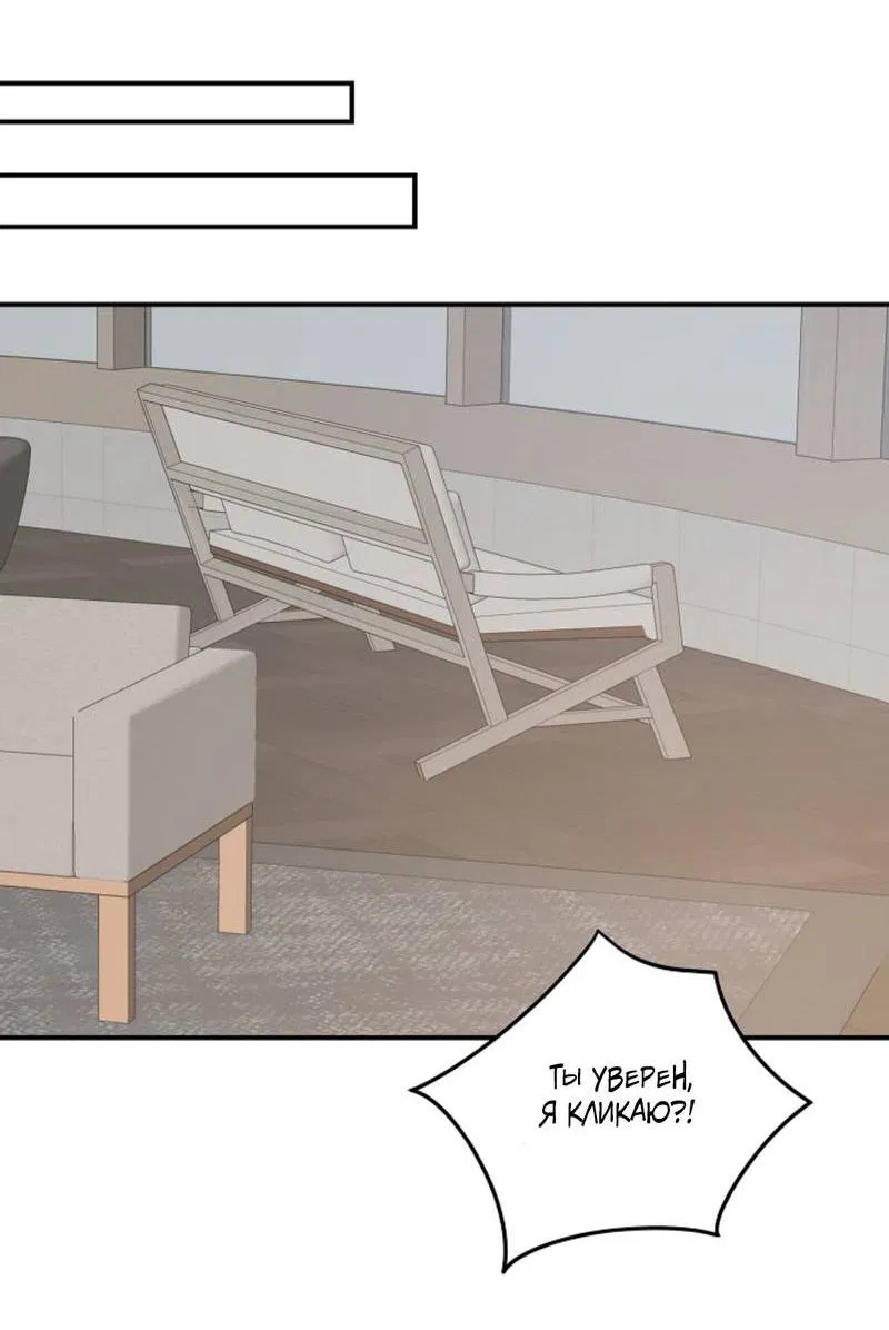 Манга Журнал наблюдений за одуванчиками - Глава 50 Страница 48